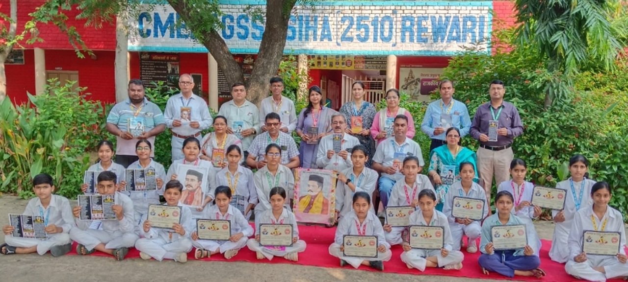 सीहा स्कूल से बाबू बालमुकुंद गुप्त स्मृति सप्ताह का शुभारंभ