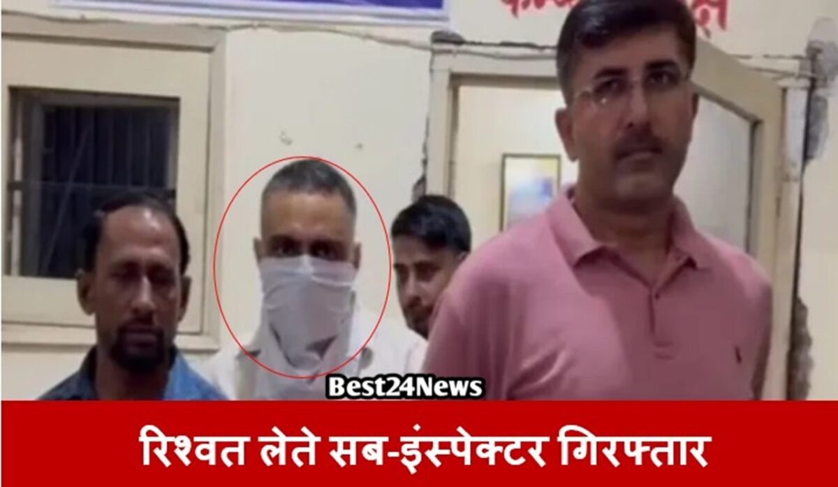 कैथल में 25 हजार रुपये की रिश्वत लेते SI राजेश कुमार गिरफ्तार