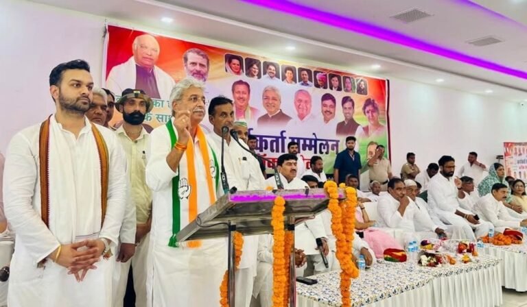 अटेली में कांग्रेस का ब्लॉक स्तरीय कार्यकर्ता सम्मेलन, भाजपा पर कसे तंज