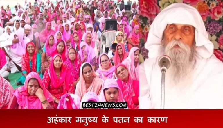 अहंकार मनुष्य के पतन का कारण, किसी भी चीज का अहंकार नहीं करना चाहिए: बाबा उमाकांत महाराज