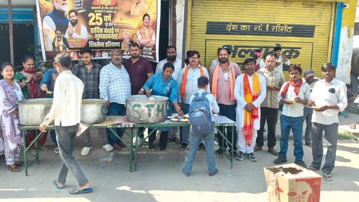 PM Modi के सुशासन व राष्ट्रसेवा के 25 वर्ष पूर्ण होने पर धारूहेड़ा में विशाल भंडारा