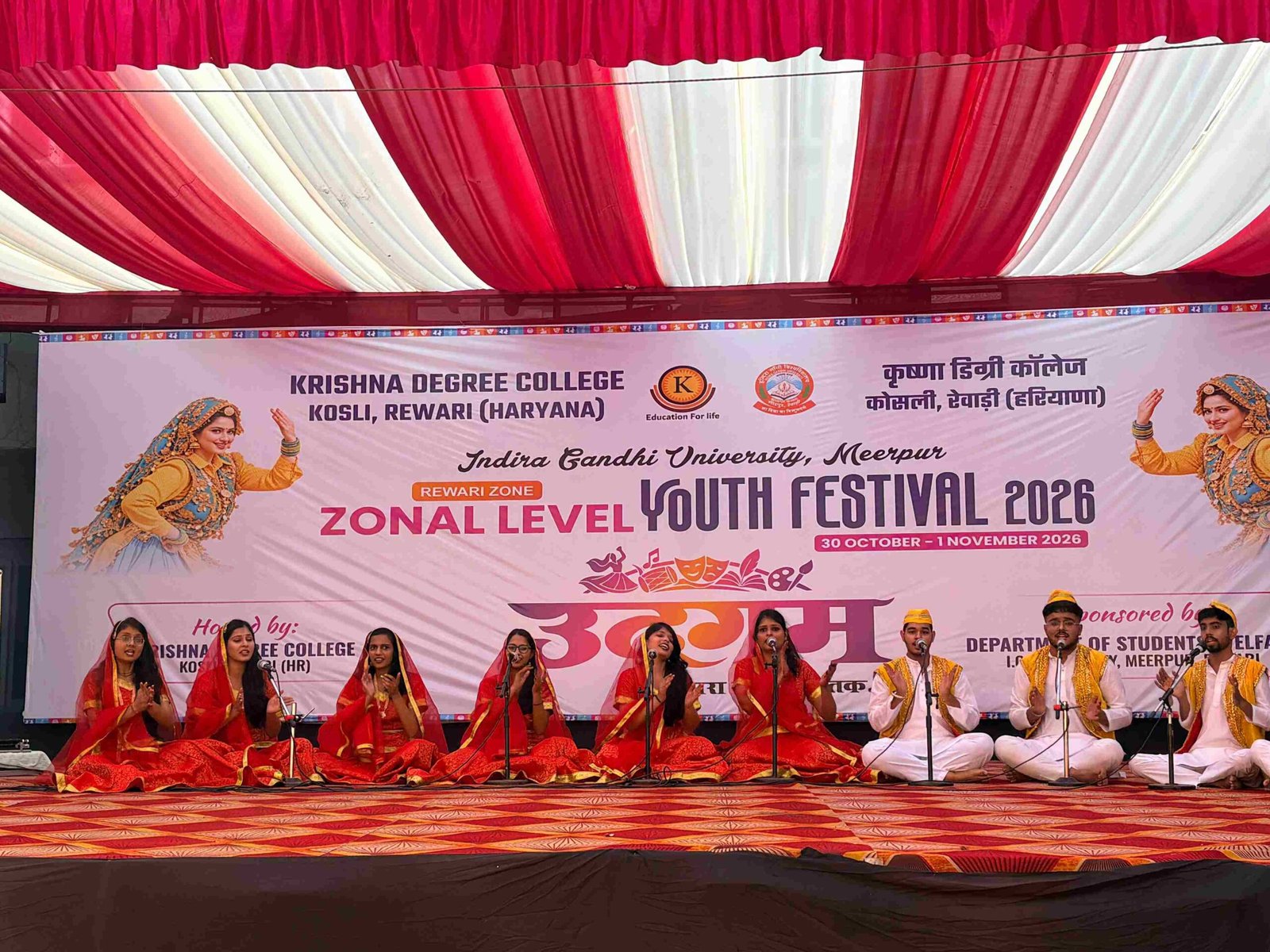 कृष्णा डिग्री कॉलेज कोसली में "उद्गम 2026" रेवाड़ी ज़ोनल यूथ फेस्टिवल का आगाज