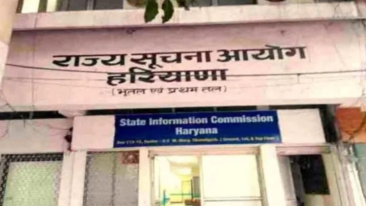 धारूहेड़ा RTI में लापरवाही : 6 साल बाद राज्य सूचना आयुक्त का बड़ा एक्शन !
