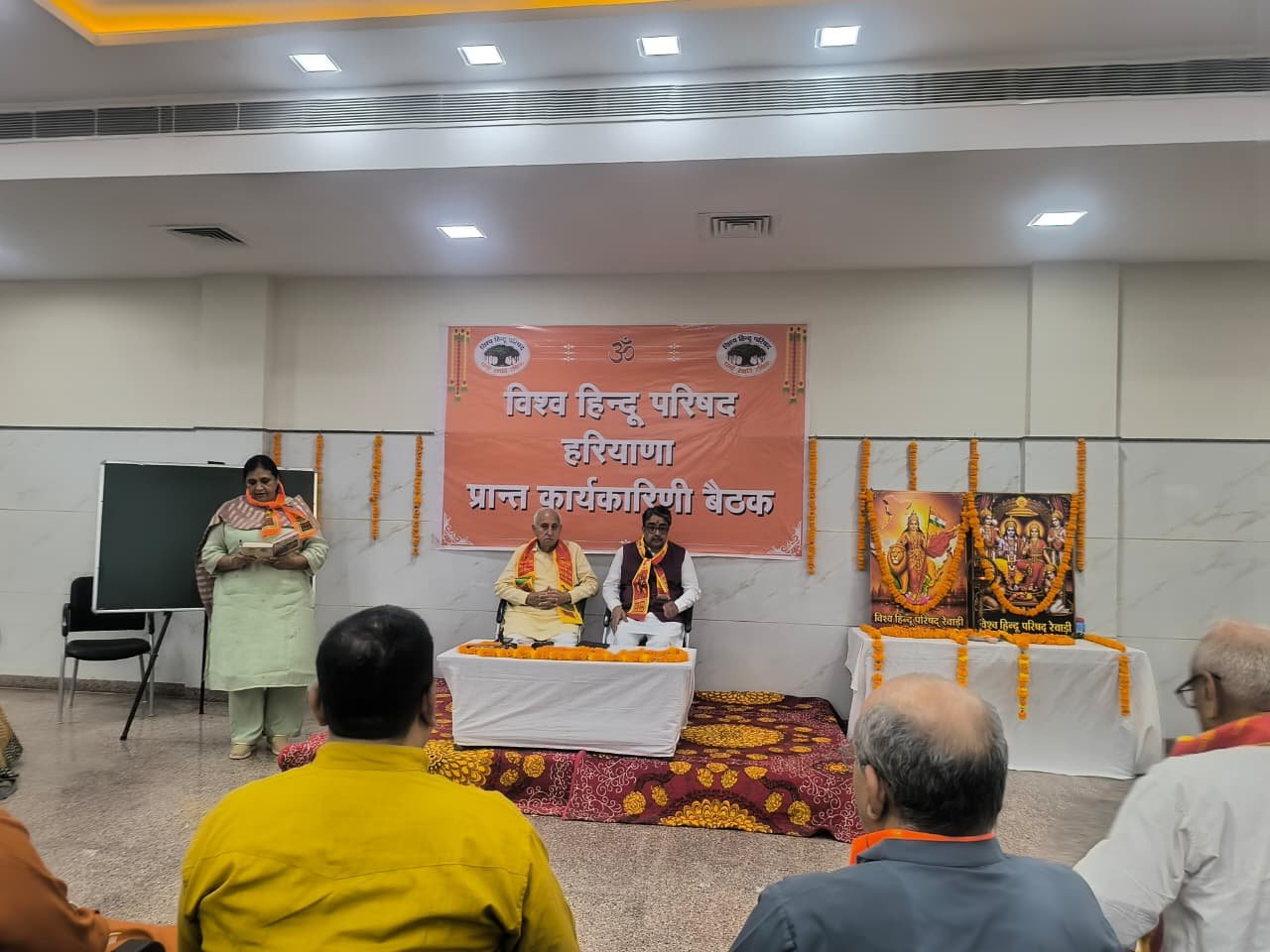 रेवाड़ी में विहिप प्रांत कार्यकारिणी की दो दिवसीय बैठक संपन्न
