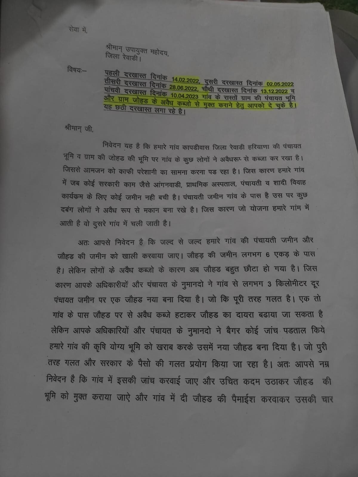 रेवाड़ी (Best 24News)  रेवाड़ी के पूर्व विधायक रणधीर सिंह के गांव कापडीवास में पंचायत की जमीन पर अवैध कब्जे और मुख्य फिरनियों पर अतिक्रमण की समस्या आये दिन बढती ही जा रही है