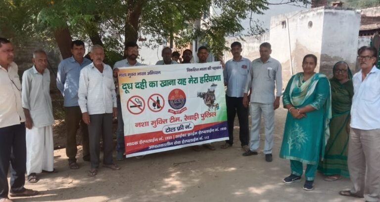 रेवाड़ी पुलिस का नशा मुक्ति अभियान, आरामनगर और कनुका में घर-घर पहुंची टीम