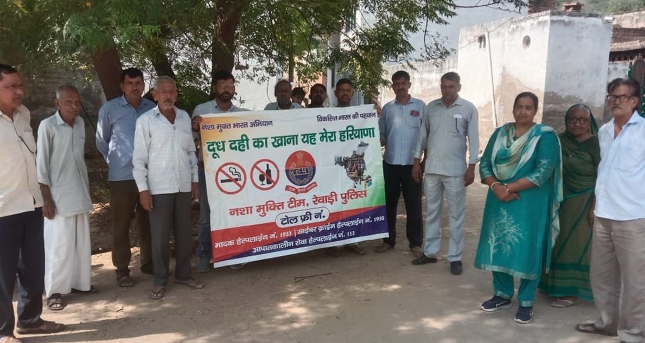 रेवाड़ी पुलिस का नशा मुक्ति अभियान, आरामनगर और कनुका में घर-घर पहुंची टीम रेवाड़ी पुलिस का नशा मुक्ति अभियान, आरामनगर और कनुका में घर-घर पहुंची टीम